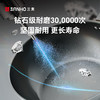 三禾钻石陶钛0氟不粘锅炒锅超级陶瓷家用电磁炉燃气灶通用炒锅 商品缩略图4