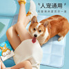 宠物冰垫降温猫窝夏季狗狗凉席睡垫凉垫狗窝冰窝夏天冰爽坐垫猫咪 商品缩略图2