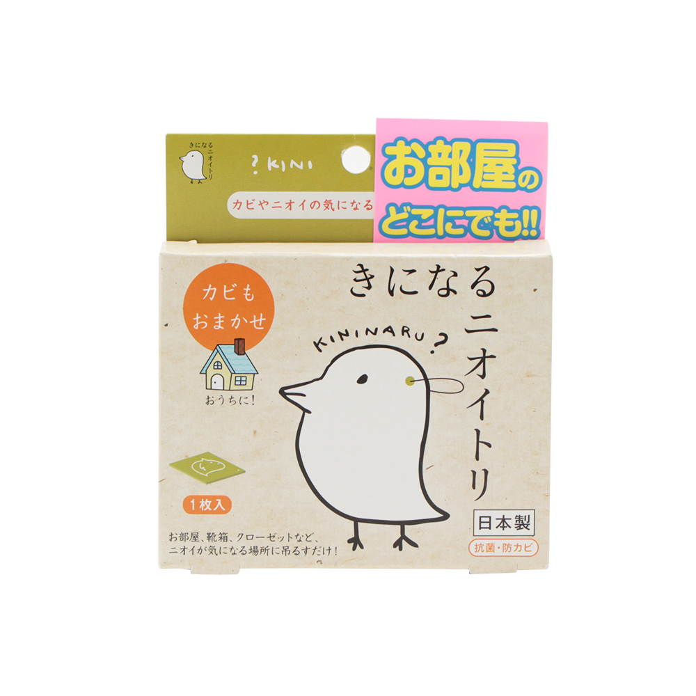 【9.9秒杀！6盒！】日本进口 TAIYO 太洋消臭小鸟 抗菌防霉除臭片（室内多用途/鞋用/洗衣机用）