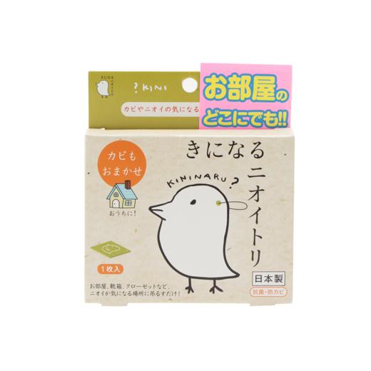 【9.9秒杀！6盒！】日本进口 TAIYO 太洋消臭小鸟 抗菌防霉除臭片（室内多用途/鞋用/洗衣机用） 商品图0