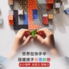 【世界在你手中！搭建孩子奇思妙想】我的迷你世界磁力方块积木 拼装魔方DIY模型 MC磁铁吸 儿童益智玩具-QQ 商品缩略图2