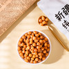 新边界 纯蒸鹰嘴豆 420g 商品缩略图2