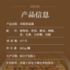 净斯酱料：香菇酱/素炸酱/五香芝麻酱 商品缩略图4