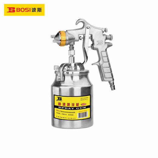 波斯   油漆喷涂枪  BS-PQ-2     BS530832 商品图0