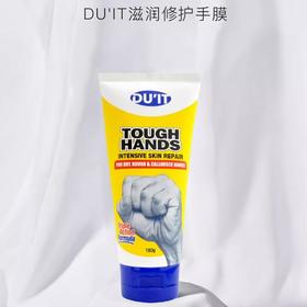 澳洲DUIT 急救手膜干裂脱180g