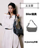 Dio* 25新品D-Journey 新款饭盒hobo 商品缩略图4