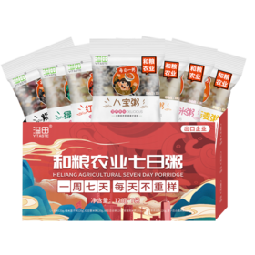 溢田七日粥 120g*7袋/盒