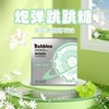（情趣好吃好玩清新口气）情侣系列小玩意网红纯跳跳糖持久劲跳青提薄荷味花果味激情接吻糖 商品缩略图5