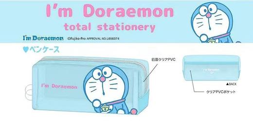 日本CRUX大容量笔袋哆啦A梦限定笔袋 商品图0