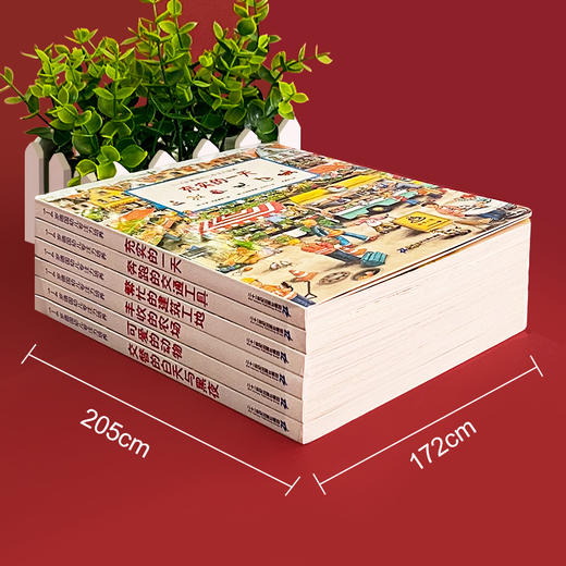 【可点读】德国幼儿专注力培养【预售1-2天发货 嘉良】 商品图1