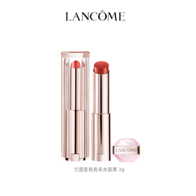 兰蔻全新是我亮采水唇膏滋润唇膏