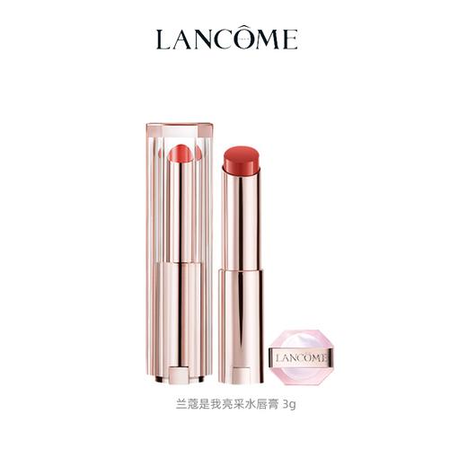 兰蔻全新是我亮采水唇膏滋润唇膏 商品图0