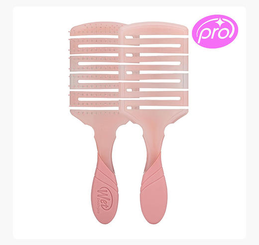 美国WetBrush 镂空宽板梳Pro款，干湿两用、柔韧速干家用梳子 商品图1