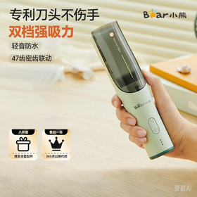 小熊婴儿理发器儿童剃发器自动吸发宝宝剃头电推子神器智能