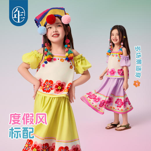 年衣童装女童套装2025夏季新款民族风甜美多巴胺达兰漫漫套装 商品图3