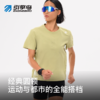 引擎鸟男女同款圆领功能短袖T恤卡其绿室内训练马拉松跑步上衣 商品缩略图1