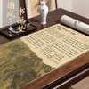（50*100cm）国风书画古风毛毡垫书法写字吸墨字画练字专用垫布加厚书房桌垫 商品缩略图4