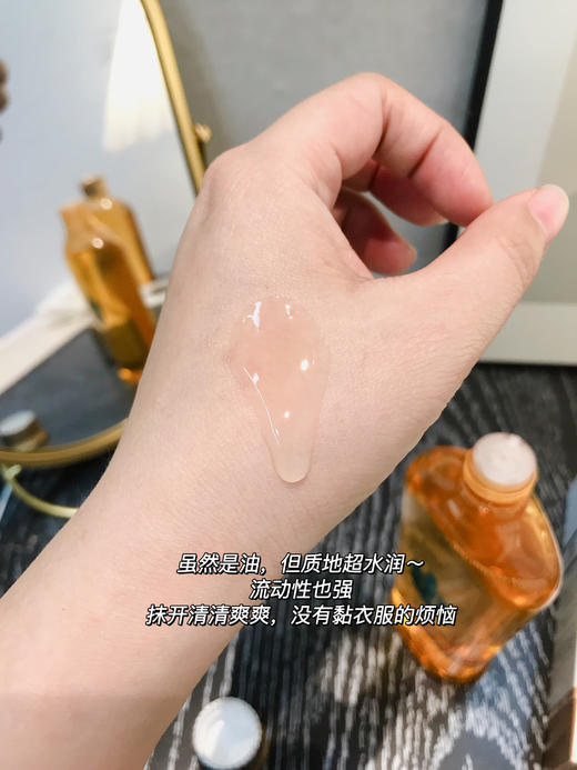 加拿大全身可用的滋润细嫩精华油不添加一滴水 商品图13