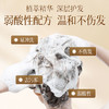 【去屑止痒】生姜去屑经典款洗发水400ml/800ml 温和舒缓头皮（3号/3A） 商品缩略图3