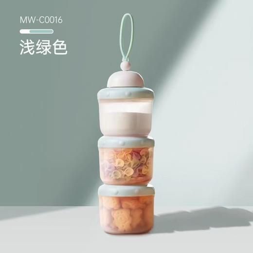 小熊婴儿奶粉盒便携外出分装盒储存罐米粉盒子密封分格 商品图5