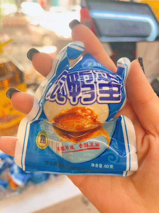 2025益多堰丹咸鸭蛋65g 商品图0