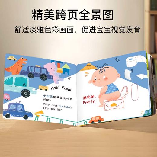 【可点读】便了没·宝宝生活启蒙机关【预售1-2天发货 嘉良】 商品图5