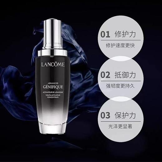 兰蔻小黑瓶精华100ml+兰蔻极光水250ml 商品图1