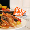 海大厨-炙烤三文鱼 商品缩略图2