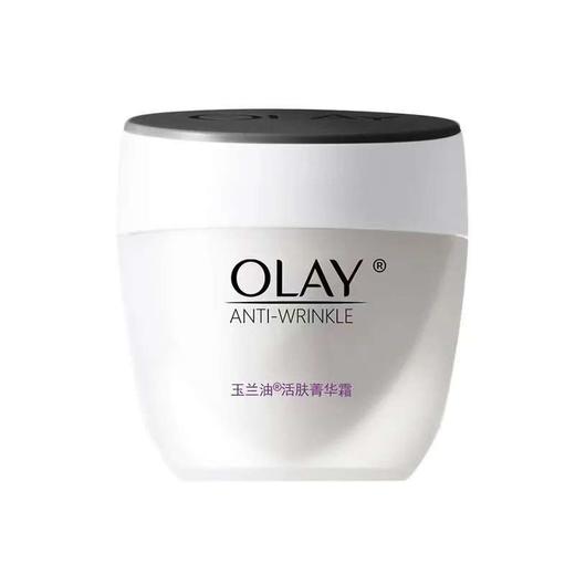 玉兰油OLAY透亮润肤霜滋润霜保湿滋润护肤50g 商品图1