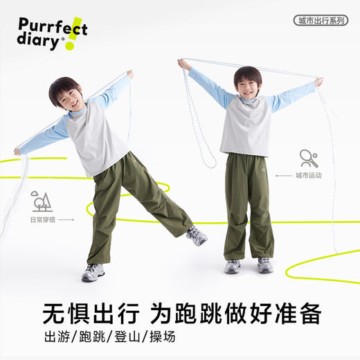 fx-【轻量】咕噜日记童装儿童轻薄裤子25夏男女童耐磨长裤百搭休闲裤PXK2519 商品图2