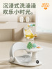 babygreat婴儿洗澡座椅宝宝洗澡神器儿童澡盆躺托可坐可防滑坐椅 商品缩略图0