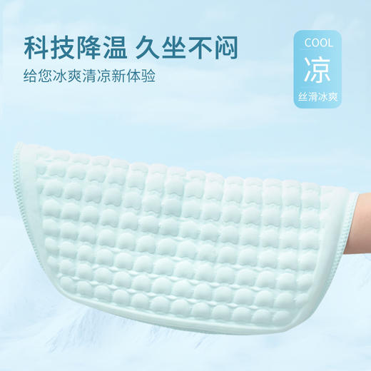 汽车坐垫夏季凉垫透气通用四季车垫蜂窝冷凝胶创意通风冰凉座椅套 商品图2