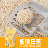【猫砂】呼噜猫新品豆腐猫砂2kg 装，按建议售价 ： 30一袋     100元4袋    。  线上禁售 商品缩略图3