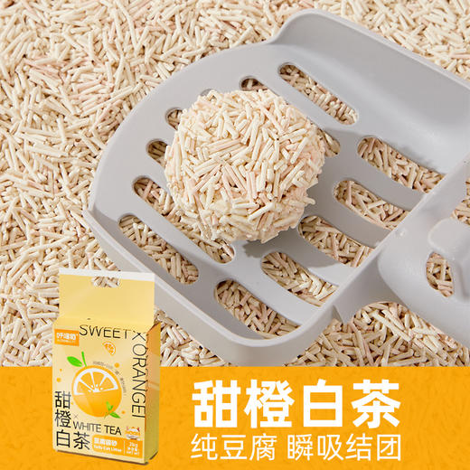 【猫砂】呼噜猫新品豆腐猫砂2kg 装，按建议售价 ： 30一袋     100元4袋    。  线上禁售 商品图3