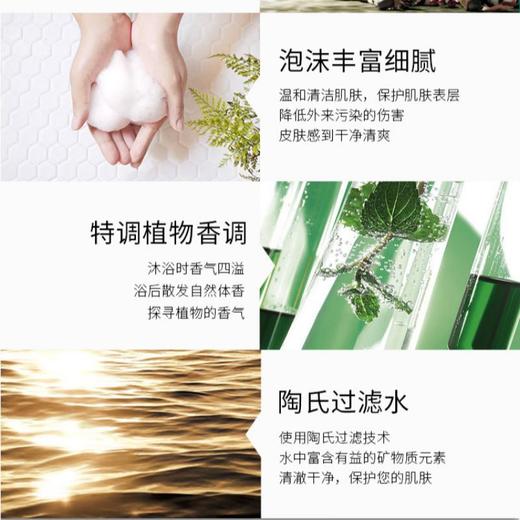 丝密生 旅行套装100g*2（燕麦沐浴露+木贼洗发露） 商品图1