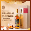 拔萃【全球限定】苏格兰原瓶进口单一麦芽威士忌苏威洋酒礼盒装送礼 拔萃·永恒余烬25年雪莉桶单支700ml 商品缩略图0