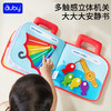 澳贝丨宝宝出行安静书 商品缩略图5