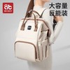 妈咪外出包母婴多功能2025新款背包大容量带娃出门便携双肩妈妈包 商品缩略图0