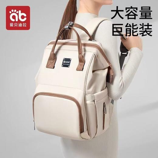 妈咪外出包母婴多功能2025新款背包大容量带娃出门便携双肩妈妈包 商品图0