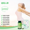 必可欣PCOS肌醇 商品缩略图1