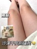 加拿大全身可用的滋润细嫩精华油不添加一滴水 商品缩略图12