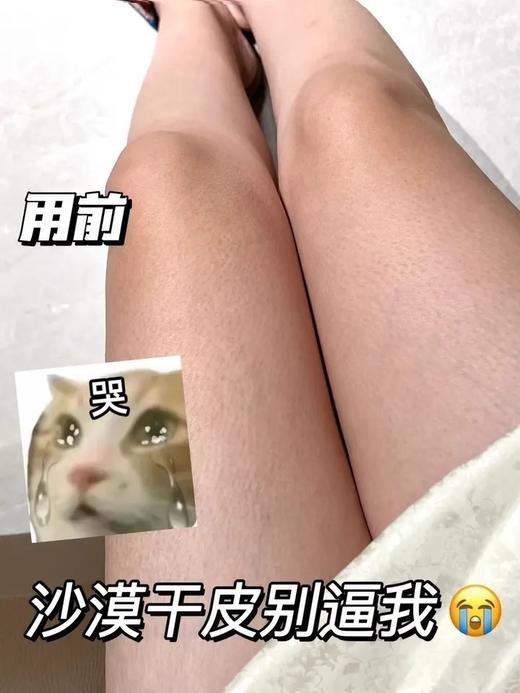 加拿大全身可用的滋润细嫩精华油不添加一滴水 商品图12