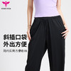 【限量款】悠妍冰凉丝防晒UPF50+宽松束脚瑜伽裤KZ24217凉感垂感宽松裤 商品缩略图4