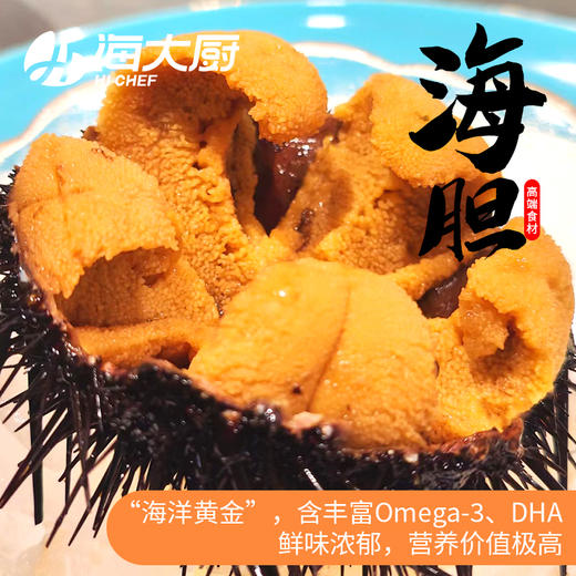 海大厨-海胆烩花胶 商品图2