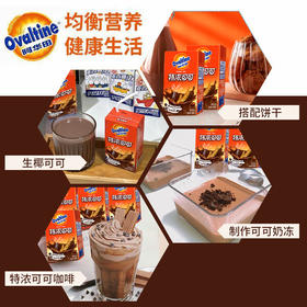 阿华田 特浓 可可 低脂 早餐奶 250ml*12盒 学生 儿童 营养 巧克力 饮品