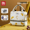 爱贝迪拉妈咪包小号轻便手提包手拎母婴包妈妈外出遛娃小包斜跨包 商品缩略图5