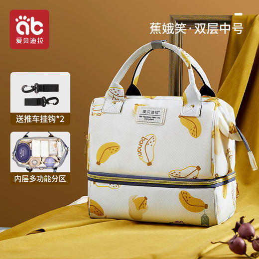 爱贝迪拉妈咪包小号轻便手提包手拎母婴包妈妈外出遛娃小包斜跨包 商品图5