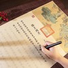 （22件套 字帖+笔+20墨囊）兰亭序千字文临摹字帖长卷挂画礼盒套装钢笔式毛笔小楷书法练字帖 商品缩略图6