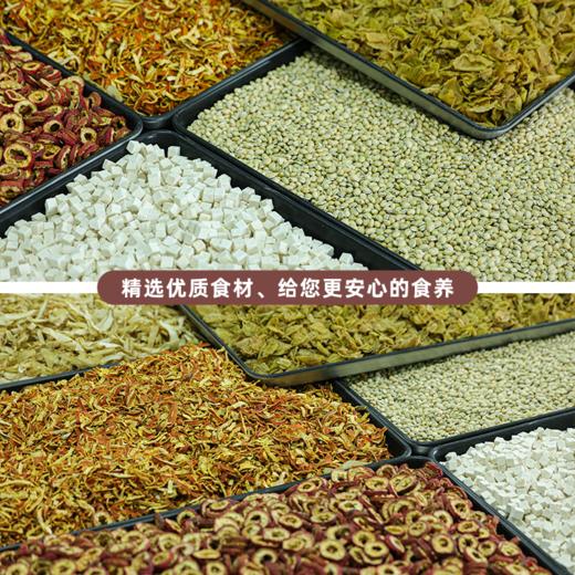 黄芽汤   黄元御《四圣心源》减重配方  轻盈体态 央妈推荐 原方配比真材实料 商品图2