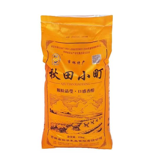 大米瑞泽秋田小町25kg【GY】 商品图0